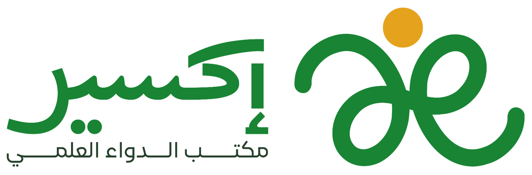 شعار مكتب إكسير الدواء العلمي